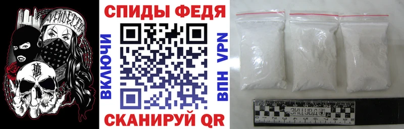 где купить Сысерть Amphetamine Premium