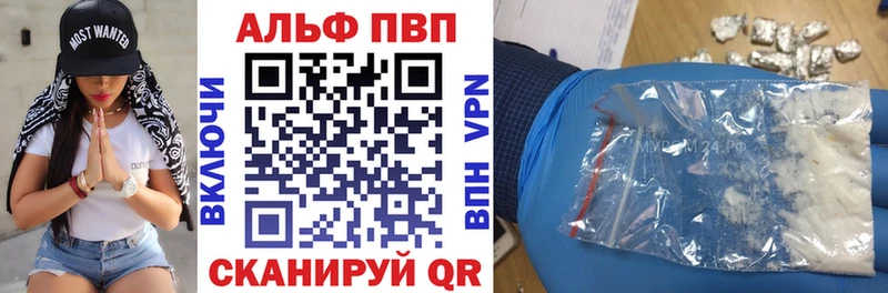 А ПВП Crystall  Сысерть 