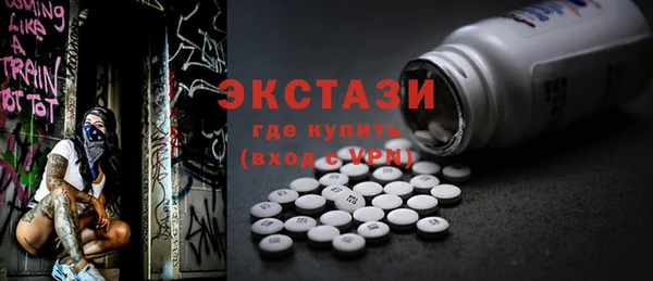 наркотики Абаза
