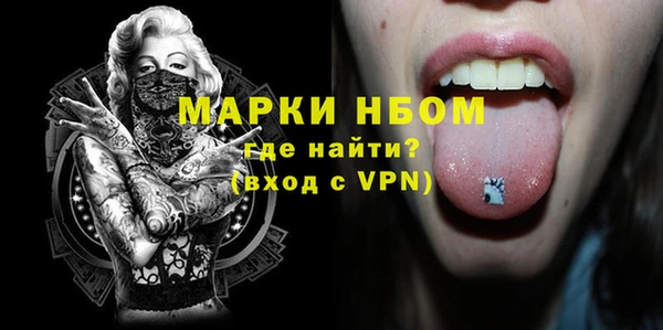 стаф Абинск
