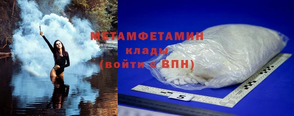 наркотики Абаза