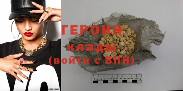 наркотики Абаза