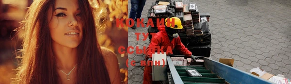 спиды Абдулино