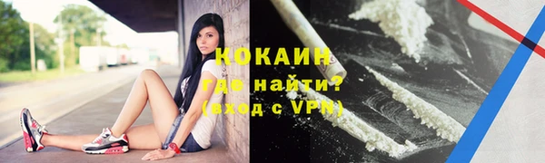 спиды Абдулино