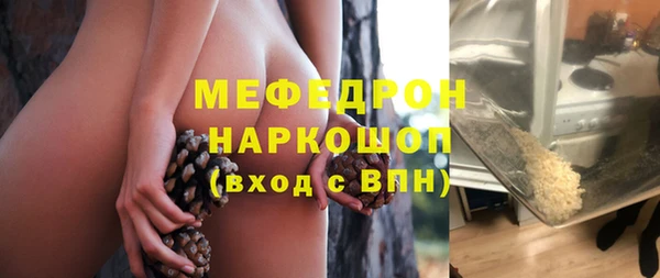 стаф Абинск