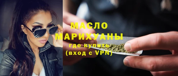 спиды Абдулино