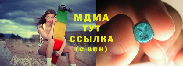 спиды Абдулино