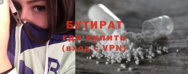 наркотики Абаза