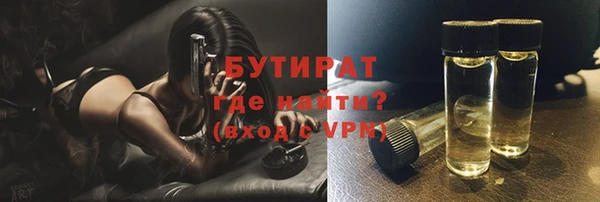 наркотики Абаза