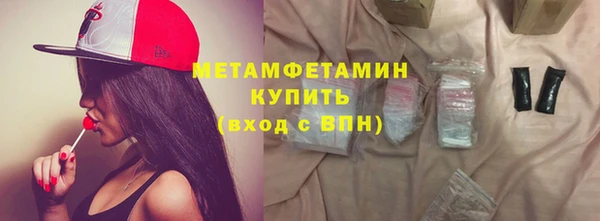 наркотики Абаза