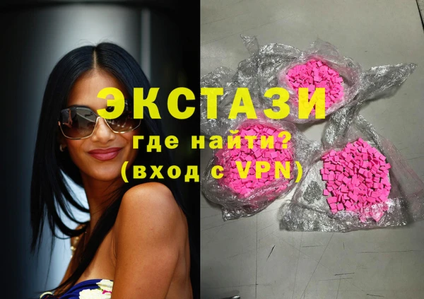 стаф Абинск