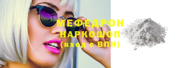 спиды Абдулино