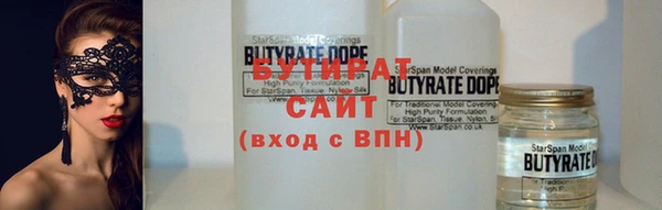 наркотики Абаза