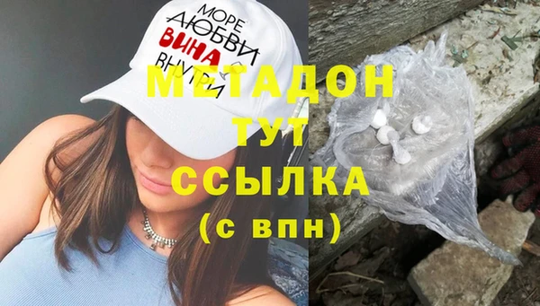 стаф Абинск