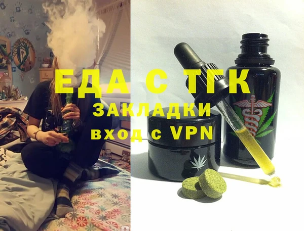 стаф Абинск