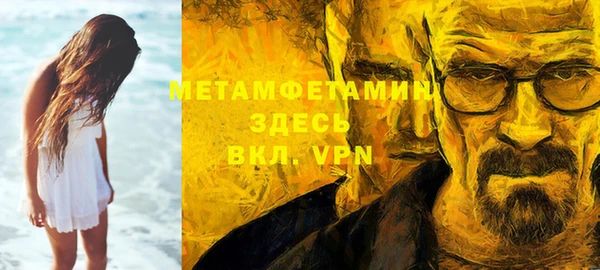 спиды Абдулино