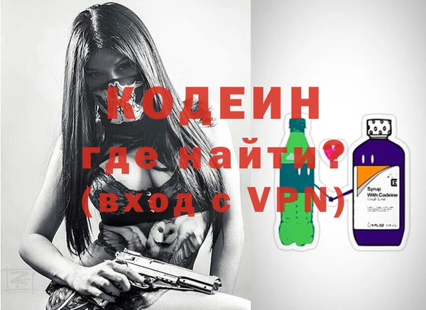 ALPHA PVP Алексин