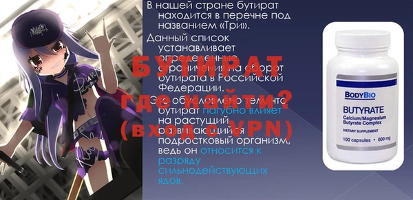 наркотики Абаза