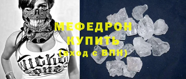 стаф Абинск