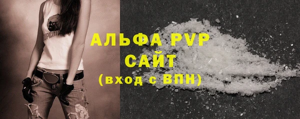 спиды Абдулино