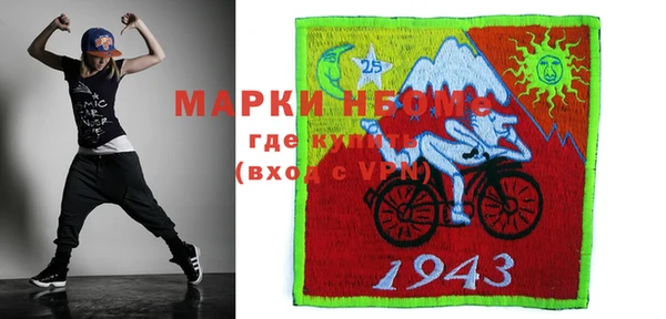 наркотики Абаза