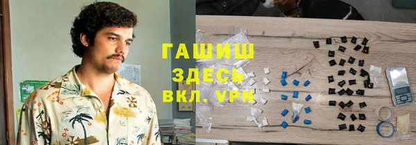 ALPHA PVP Алексин