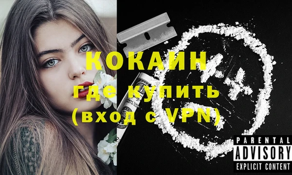 наркотики Абаза