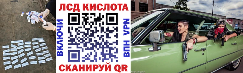 Лсд 25 экстази кислота omg вход Сысерть