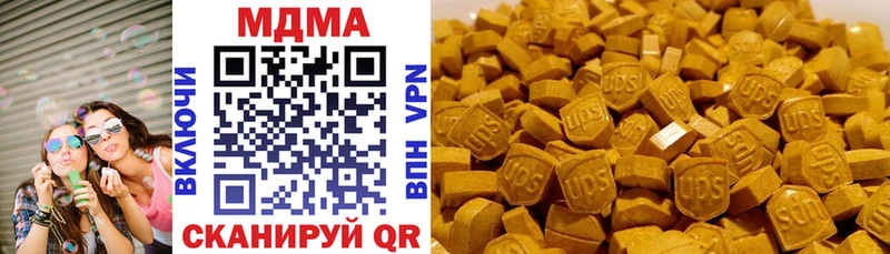 МДМА молли  Сысерть 