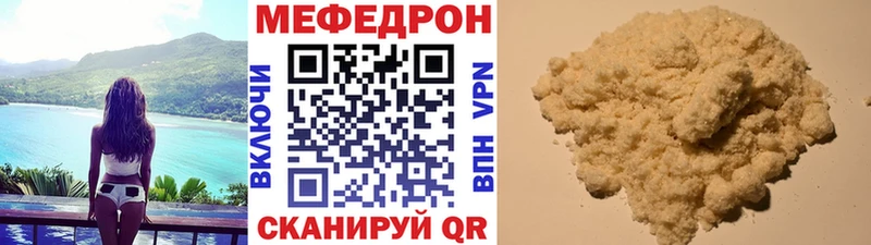 Меф кристаллы  Сысерть 