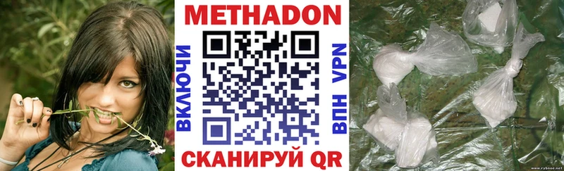 это какой сайт  магазин    Сысерть  Метадон мёд 