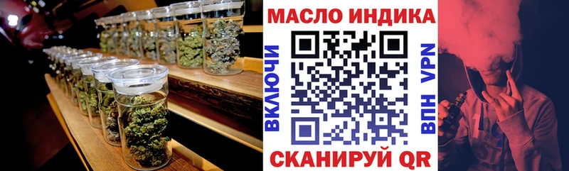 МЕГА ссылка цена наркотик Сысерть Дистиллят ТГК концентрат